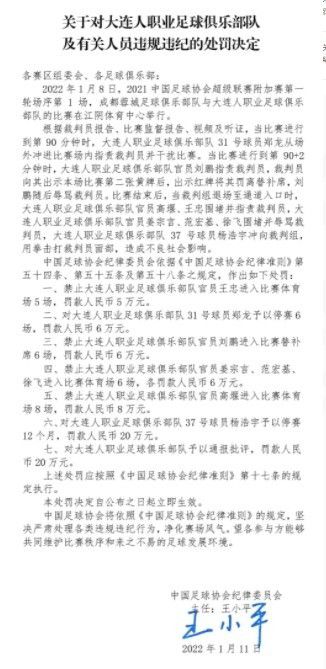 邮件显示，影片将于2020年1月到5月期间拍摄，演员要求是二十岁中段，美籍华人